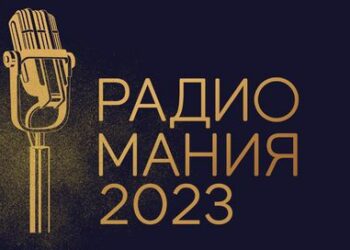 «Радиомания-2023»: финалисты известны