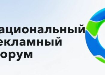Главная стратегическая сессия форума поможет уловить «правильный вектор»