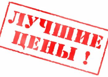 Баннер с надписью «У нас лучшие цены» демонтирован