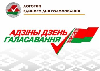 Шрифт в логотипе показывает устремлённость в будущее