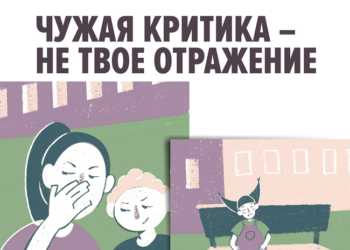 Петербургским школьникам настоятельно рекомендуют «верить в себя»