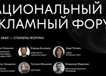 Эксперты обозначат роли и спрогнозируют векторы