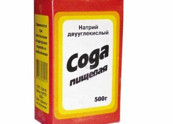 Незаконные коробки измельчили