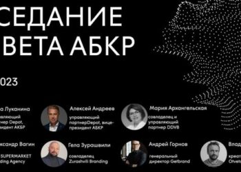 Анна Луканина: «По всем трём вопросам повестки выработали положительные решения» 