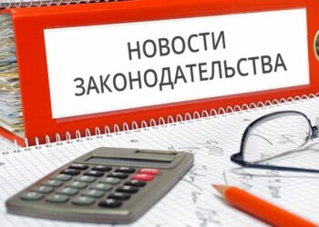 В рекламное законодательство внесут изменения