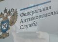 Нарушения выразились в распространении рекламы без предварительного согласия физического лица