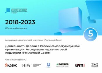 «Пятилетка» в одном документе