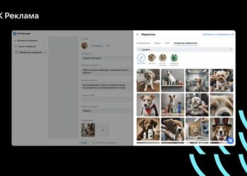 «VK Реклама» упростит продвижение с галереей изображений, сгенерированных нейросетью