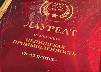 Среди самых успешных предприятий – участник Ассоциации «Рекламный Совет»