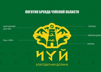 У «благодатной долины» появился логотип