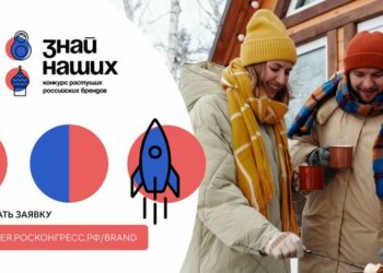 Конкурс «Знай наших» ждёт «жемчужины» из регионов