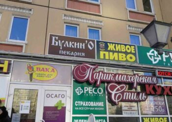 Ещё раз про вывески