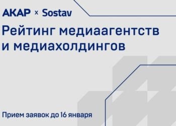 Рейтинг как ориентир для рекламодателей