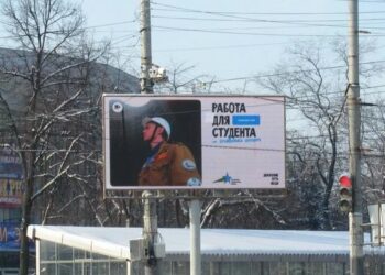 Реклама студотрядов появится в 65 городах