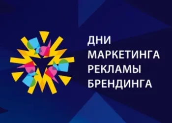 Деловой сезон начнётся в последние дни февраля