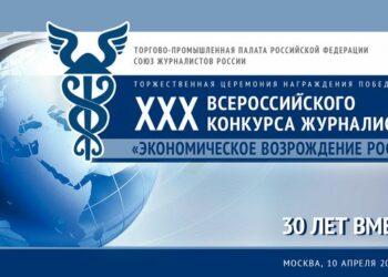 Палата и союз ждут журналистов на юбилейном конкурсе