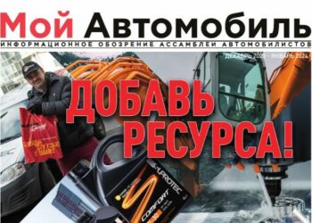 «Супротек» добавляет ресурса