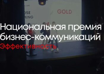 Жюри «НПБК. Эффективность» ждёт яркие кейсы, далёкие от рутины 