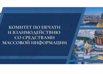 Главу комитета поблагодарили за участие в решении проблем рекламной индустрии