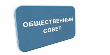 Советы утверждают планы