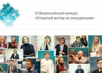 Из 261 заявки отобрали лучших