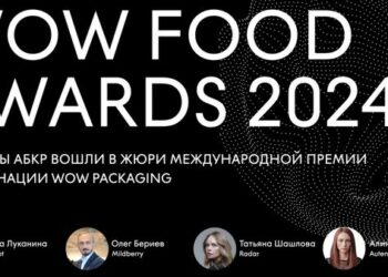 Wow Food пригласила экспертов АБКР