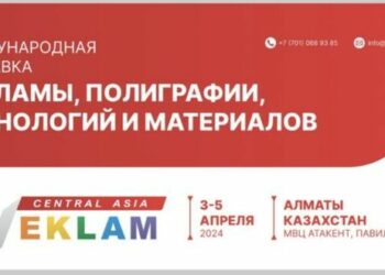 Представители рекламного бизнеса встретятся в Алматы