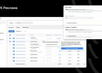 Нейросеть «VK Рекламы» автоматически определит целевую аудиторию бизнеса или автора