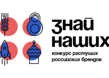 Региональные бренды готовы к соперничеству