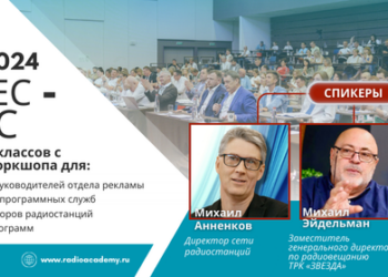 На мастер-классах прокомментируют новые руководства ФАС России и дадут вредные советы