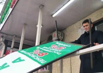 Антимонопольная служба отчиталась