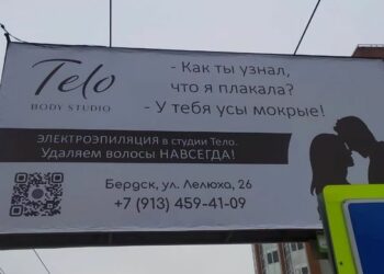 В рекламе есть место и для анекдота