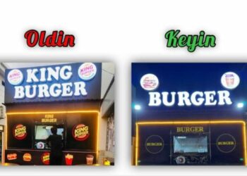 Burger King пожаловался на нарушение прав