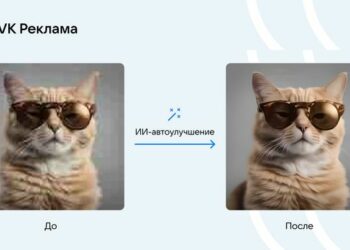 Нейросеть в помощь рекламодателю