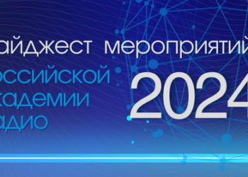 Чем займётся академия