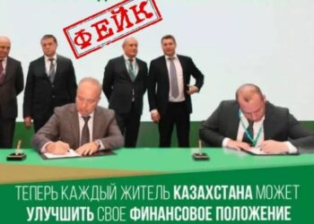 Как бороться с мошеннической рекламой в интернете