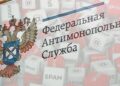 Оператор связи удалил из рассылки номер заявительницы, но штрафа не избежал