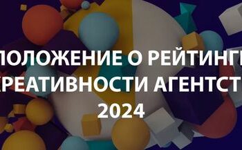 Как агентству попасть в «индустриальный ориентир»