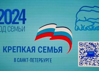 «Крепкая семья» по-петербургски