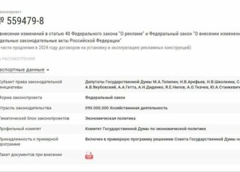 Депутаты предлагают пролонгацию госконтрактов
