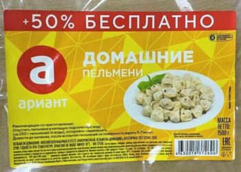 Ложная информация создаёт преимущества перед конкурентами и обеспечивает возрастание спроса на продукцию