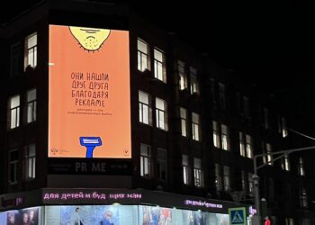 Нижегородские «умные остановки» агитируют за рекламу