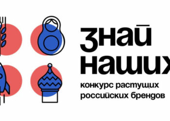 Конкурс брендов «Знай наших»: жюри приступает к работе