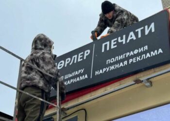 Вывески и реклама, которые не соответствуют основным параметрам архитектурного стиля, подлежат демонтажу