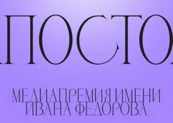 Эксперты в ожидании работ