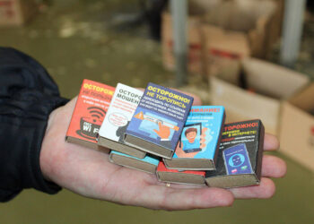 Для профилактики киберпреступлений используют… спички