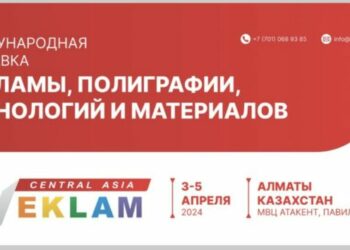 На выставке услышат экспертов ЦАРА