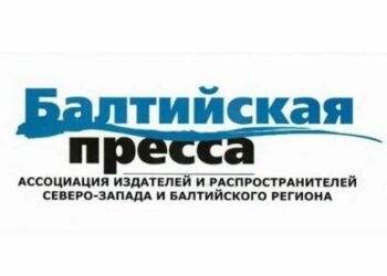 Незаконно размещённая реклама неблагоприятно сказывается на репутации изданий