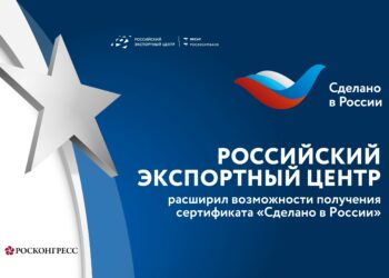 Сертификат «Сделано в России» – это качество и поддержка в продвижении