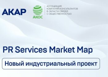 Подрядчиков в сфере PR-услуг можно будет искать по карте